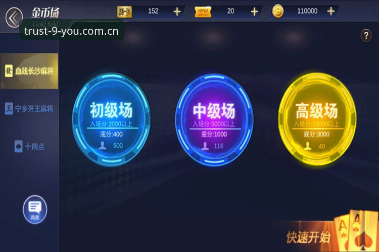 最新手游平台 九游娱乐平台完整使用指南:从下载到礼包领取全流程解析