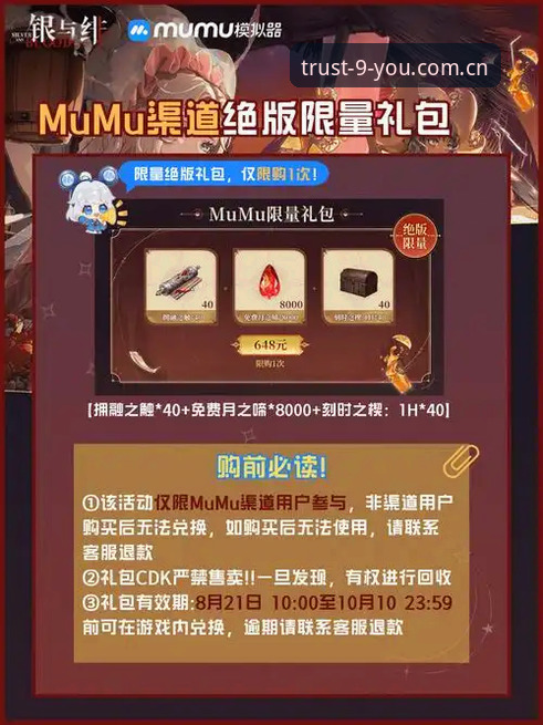 九游游戏平台安全吗攻略 资深玩家亲测:九游游戏平台安全吗?从下载到礼包领取的完整攻略