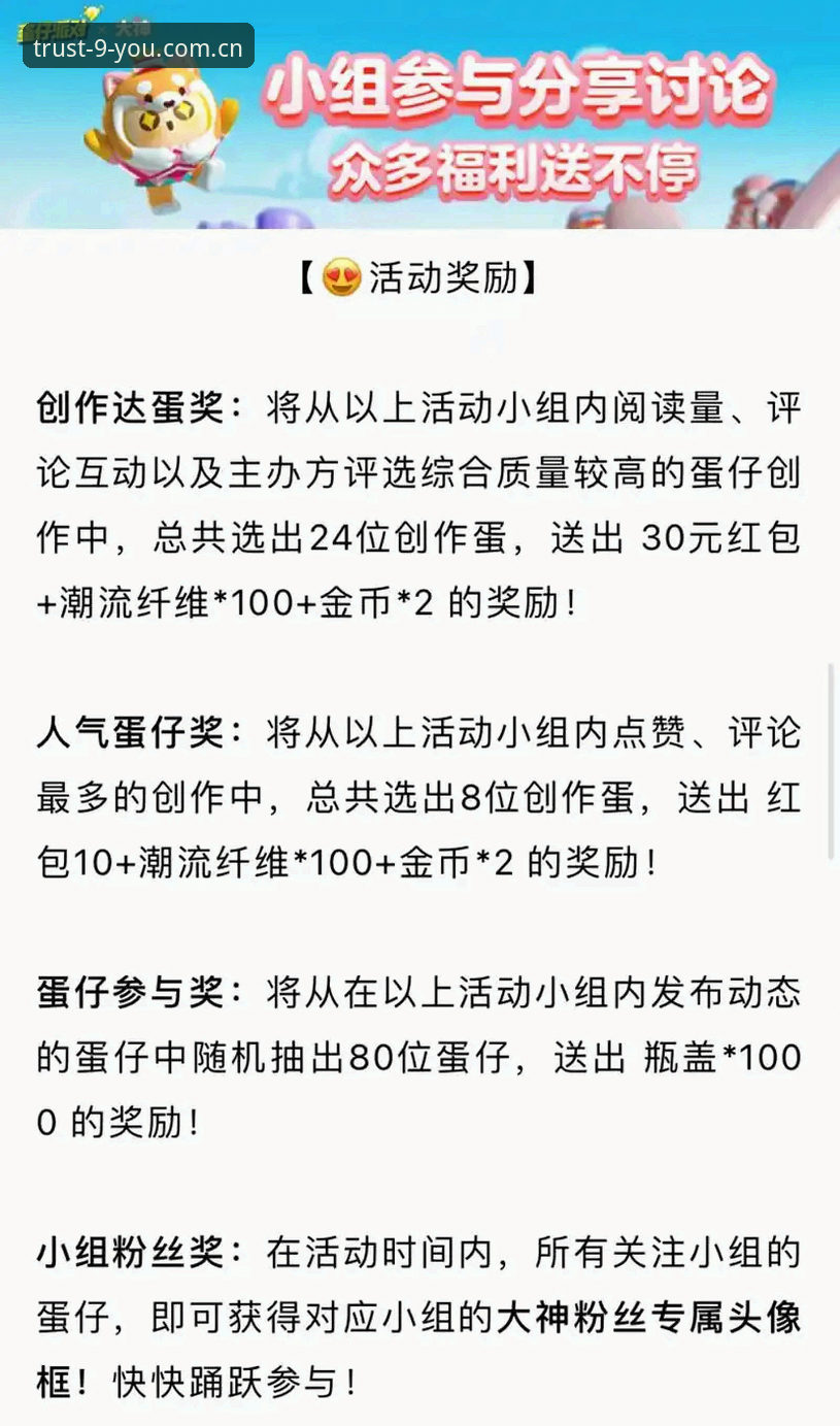 九游礼包领取 九游礼包领取实用指南:资深玩家必备的福利获取全攻略